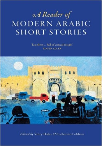 A Reader of Modern Arabic Short Stories (NO Tashkeel)